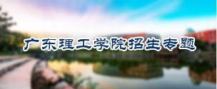 2026世界杯官方合作网站招生专题